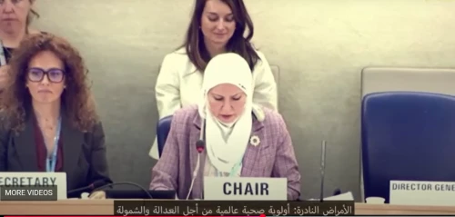 قيادة دولية من مصر وإسبانيا: من "غير المرئي" إلى "المرئي"